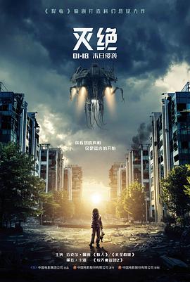 沙漠里的钟 悬疑冒险电影在线观看
